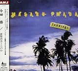 ���D�̃J�[�j�o��