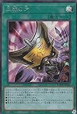 遊戯王 ROTD-JP062 三戦の才 (日本語版 シークレットレア) ライズ・オブ・ザ・デュエリスト