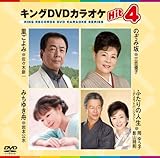 �L���ODVD�J���I�PHit4