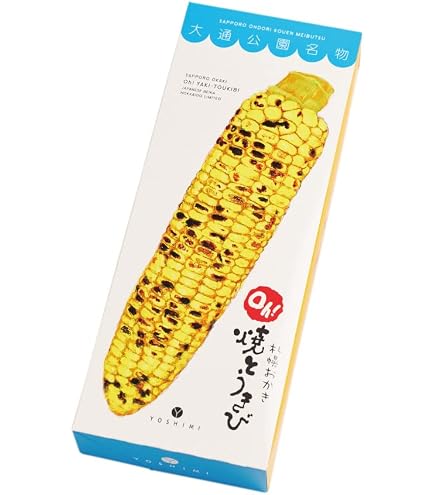 Amazon.co.jp: 【2箱セット】ぺったんコーン 8袋入 北海道限定