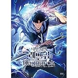 [韓国版] 俺だけレベルアップな件 : ラグナロク (初回限定特典)