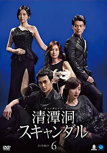 清潭洞(チョンダムドン)に住んでいます the drama  DVD-BOX2 清潭洞（チョンダムドン）に住んでいます the drama DVD-BOX 2