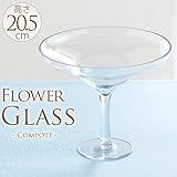 フラワーグラス　コンポート　高さ20.5cm