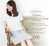 ミルフェルム 授乳服 マタニティ スカート付スウェットワンピ 半袖 日本製 L ブラック系(09)