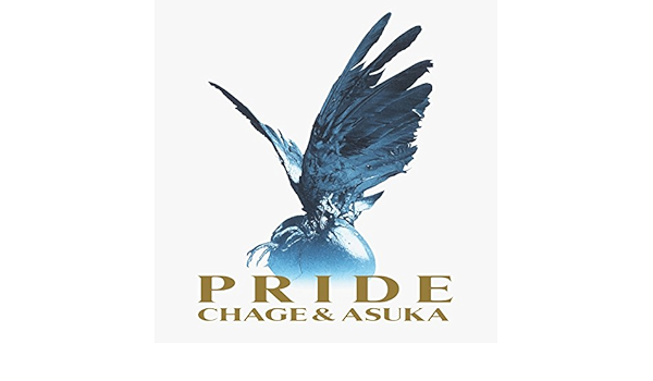 Amazon Music Chage And Askaの砂時計のくびれた場所 Amazon Co Jp