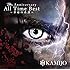 KAMIJO「20th Anniversary All Time Best ～革命の系譜～（通常盤）」