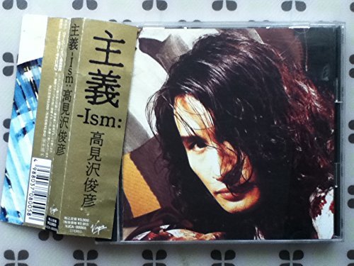 高見沢俊彦のアルバム売上TOP7作品 | オリコンニュース（ORICON NEWS）