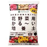 プロトリーフ 花野菜用かる~い培養土 25L