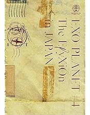 EXO PLANET #5 in JAPAN 初回限定盤 Blu-ray Amazon.co.jp: EXO PLANET #5 - EXplOration - in JAPAN(Blu-ray Disc2