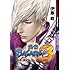 戦国BASARA3－Bloody Angel－（8）