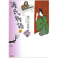 【中古】 源氏物語・大鏡・評論 ５４７/さつき書院 Amazon.co.jp: 源氏物語・大鏡・評論 文部科学省検定済教科書 右