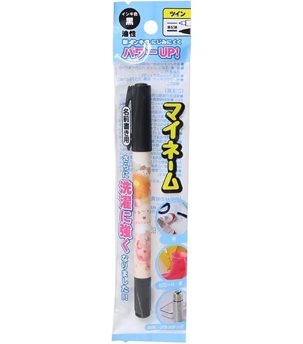 Amazon | funbox ネームペン マイネーム アポロ 40169401 | ネームペン