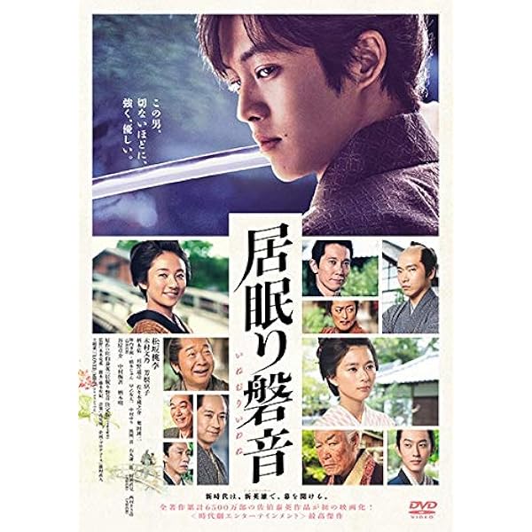 Amazon.co.jp: 剣客商売 第1シリーズ 全5巻 + 第2シリーズ 全5巻