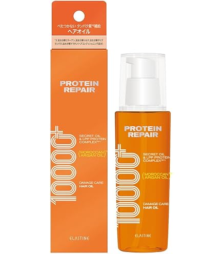 Amazon | エメリル セット商品 シャンプー トリートメント ヘアオイル