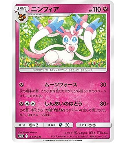 Amazon.co.jp: ポケモンカード s8b ハイクラスパック VMAX