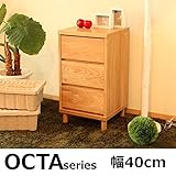リビング 棚 箪笥 たんす 収納棚 チェスト キャビネット ラック 木製 北欧 洋服箪笥 小物入れ 収納 ＯＣＴＡ　４０チェスト ブラウン ブラウン ナチュラル