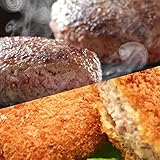 米沢牛入り ハンバーグ 150g & コロッケ 90g×各5個 (各5個)