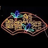 コロナ産業 2Dモチーフ LED 謹賀新年 L2DM147　【イルミネーションライト】