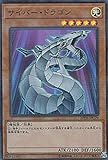 遊戯王 20TH-JPC79 サイバー・ドラゴン (日本語版 スーパーレア) 20th ANNIVERSARY LEGEND COLLECTION