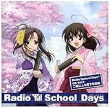 Radio�gSchool Days�hCD Vol.3 ��g�ȏ�̗����P����