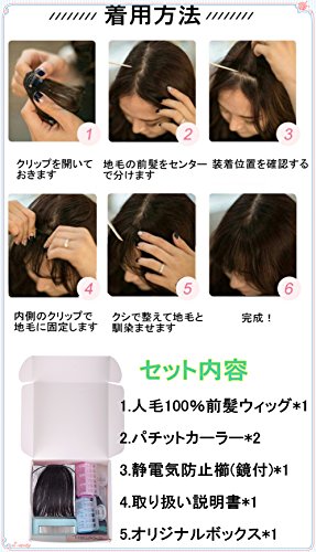 抜毛症による頭皮の露出を抑えた方法３つ あいるーいずむ