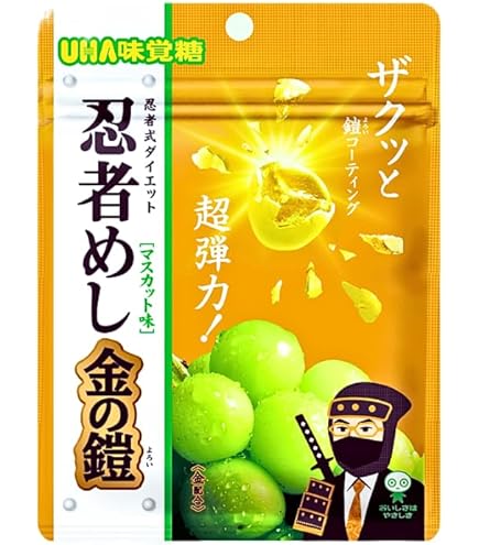 シャインマスカットボンボン、忍者めし 鉄の鋼 マスカットのおまけつき 忍者めし鉄の鎧マスカット味の硬さ検証 | TikTok
