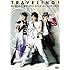 宮野真守「MAMORU MIYANO SPECIAL LIVE 2013~TRAVELING!~(DVD盤)」