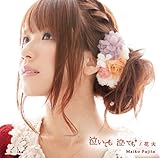 �����Ă� �����Ă�/�ԉ�