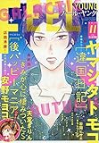 FEEL YOUNG(フィールヤング) 2019年 11 月号 [雑誌]