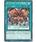 Amazon.co.jp: 遊戯王 20TH-JPC02 守護神エクゾディア (日本語版