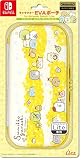 【任天堂ライセンス商品】ニンテンドースイッチLite用キャラクターEＶAポーチ for ニンテンドーSWITCH Lite『すみっコぐらし(ねこのきょうだいにであいました)』 - Switch