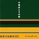 �s�����Ƃ��̉�