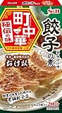 エスビー食品 町中華 餃子の素 70G ×5箱