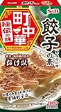 エスビー食品 町中華 餃子の素 70g