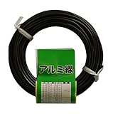 エムエム 園芸用アルミ線 太さ2.0mm 長さ約16m 150g ブロンズ