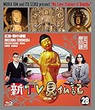 �VTV�����L28 �L���E�ۂ̉Y(�Ƃ��̂���)��