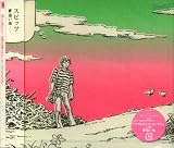 夢追い虫