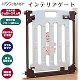 KISS BABY　インテリアゲート　拡張パネル2枚付き　88-725