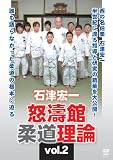 �ΒÍG�� �{���ُ_�����_ vol.2
