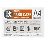 プラス 再生カードケース ソフト A4 PC-304R 10個セット