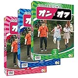 【Amazon.co.jp限定】いたくろむらせのオンとオフ(1)(2)(3)※3巻セット(各巻ビジュアルシート+スリーブボックス付) [DVD]