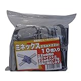 サンガーデン ハウス部材 MEミネックス 25mm×22mm 10個パック