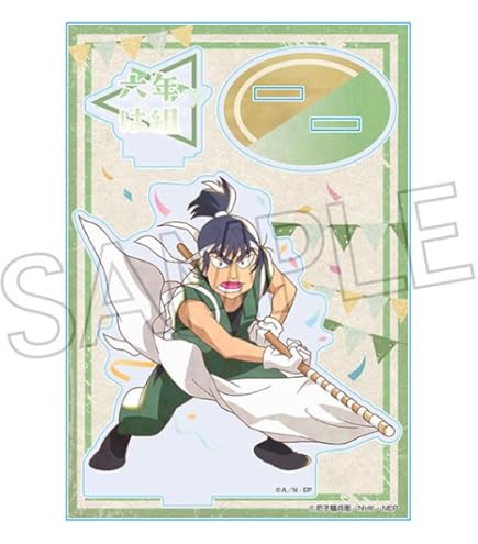 Amazon.co.jp: 忍たま乱太郎 ヴィンテージシリーズ アクリルスタンド