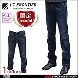 I'Z FRONTIER スラックス 7253 アイズフロンティア デニム LL インディゴブルー