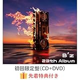 (DVD)【初回限定盤/先着 B’z 『 FYOP 』 【初回限定版】 ビーズ 予約 特典