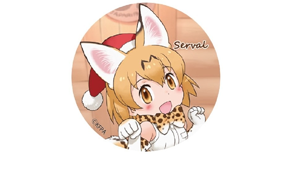 Amazon けものフレンズ 缶バッチ サーバル サイズ 直径57mm あにしゅがクリスマスフェスタ16 新規描き下ろしイラスト アニメ 萌えグッズ 通販