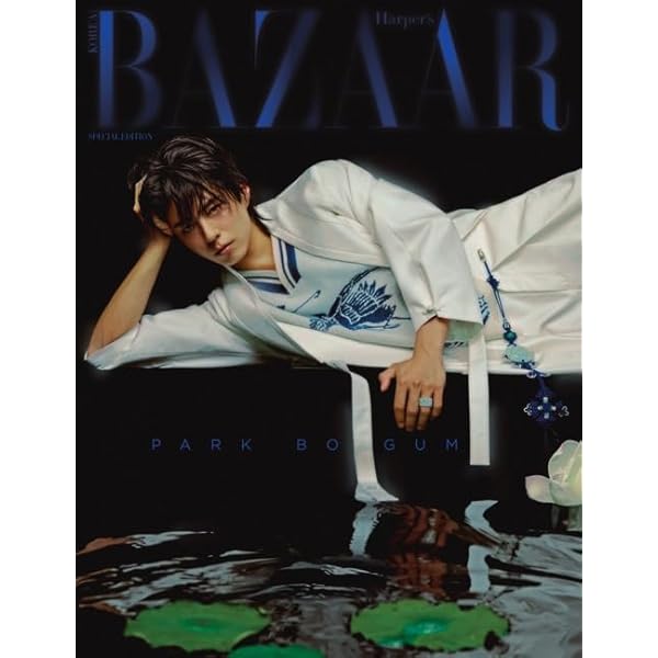 Amazon.co.jp: [C TYPE] 韓国雑誌 BAZAAR (バザー) 韓服ウェーブ