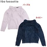 fee fossette (フィフォセット)「フェザー」ニット【1603】【C】 140 パープル(031)