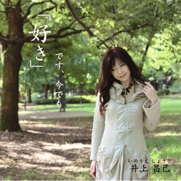 Amazon.co.jp: Welcome to my home~25th Anniversary PRIVATE
