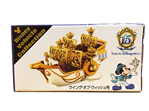 【東京ディズニーリゾート限定】 トミカ　ウィング・オブ・ウィッシュ号　東京ディズニーシー　１５周年